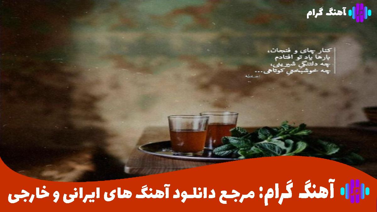 کاور آهنگ باندانا چفیه دشداشه از اوتلاو